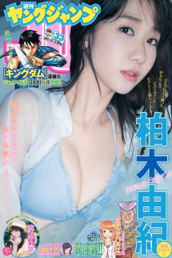 新白发魔女演员表